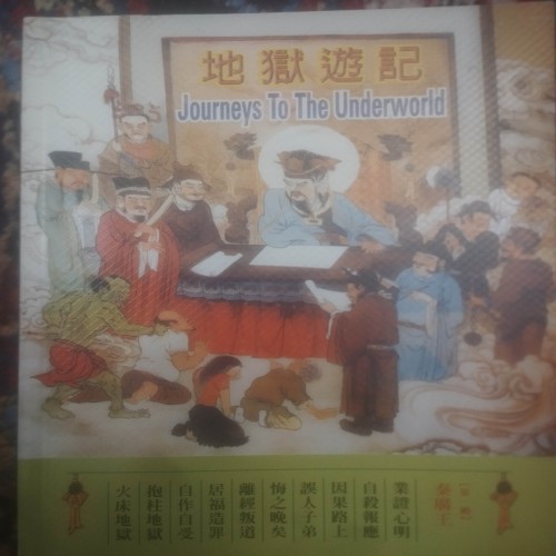 سفر به دنیای زیرین، ماجراجویی بی‌نظیر در دنیای زیرین