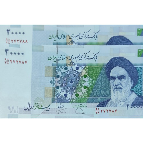 فروش جفت دوهزار تومانی نخ بانک مرکزی همتی