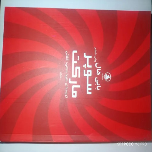 فروش سوپر مارکت از بابی هال