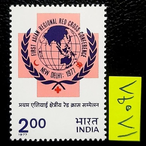 خرید تمبر شیر و خورشید سرخ چاپ هند با بهترین قیمت