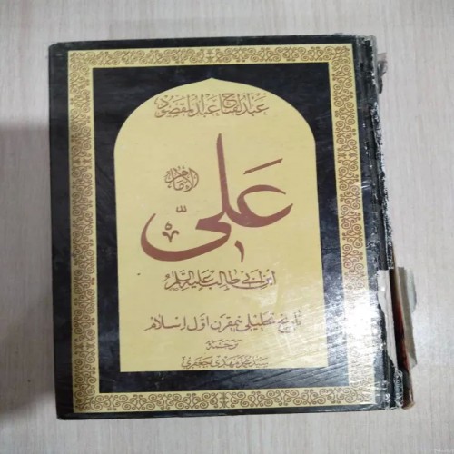 فروش الامام علی ابن ابیطالب، غوغای نهروان