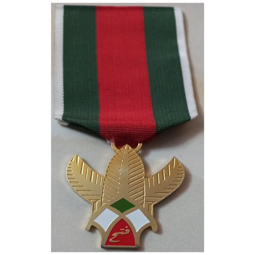 فروش مدال نظامی فتح کلاس طلا جمهوری اسلامی