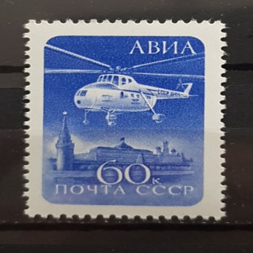 خرید تمبر شوروی 1960 هلیکوپتر با قیمت مناسب