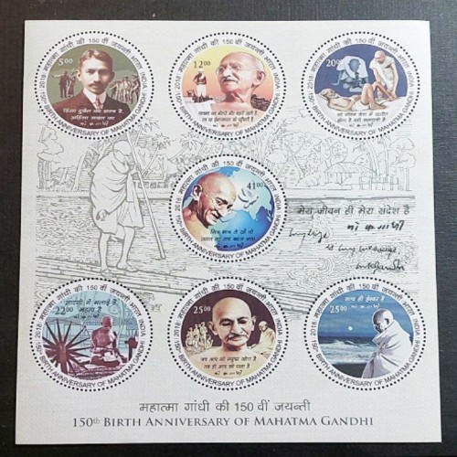 فروش مینی شیت شکلی هندوستان 2018 تولد گاندی