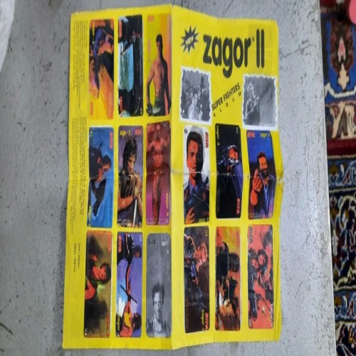 فروش آلبوم عکس آدامس زاگور کمیاب و اصل