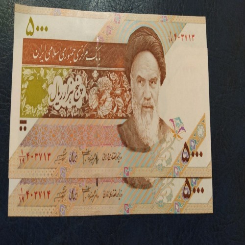 فروش جفت 500تومنی دانش جعفری شیبانی 1 19