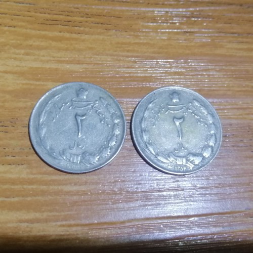 فروش پک 2عددی 2 ریال دوتاج پهلوی 1353