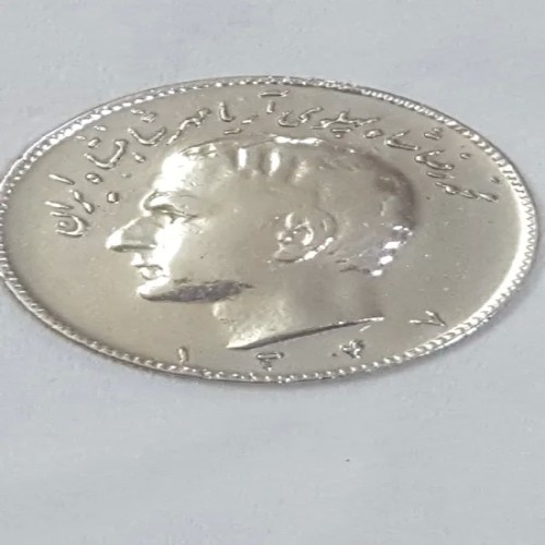 فروش سکه ده ریال پهلوی