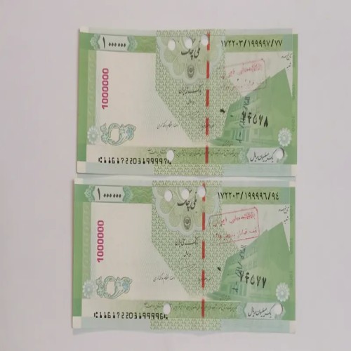 فروش تراول ملی چک یک میلیون ریال شماره قشنگ