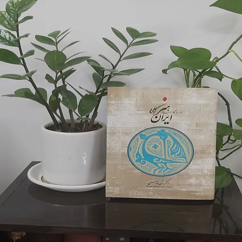 خرید هنر ایران در روزگار اسلامی | وردسا