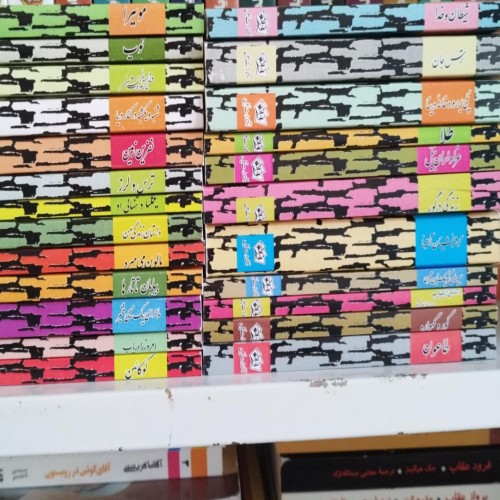 مجموعه کامل پوست ماری نیل - 24 جلد ادبیات امروز