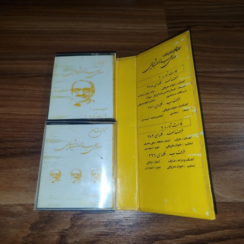 پک دو کاسته عبدالوهاب شهیدی سوپر کاسپین بهترین انتخاب