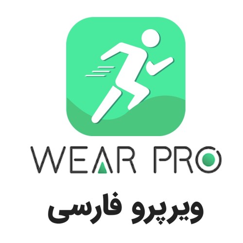 برنامه Wear Pro برای گوشی‌های اندروید - بهترین ابزار