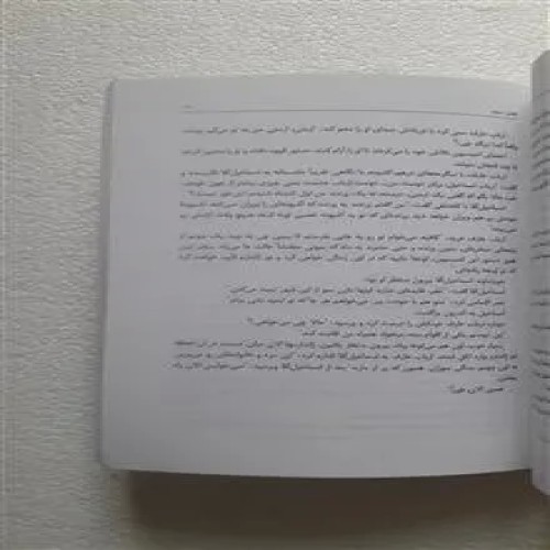 تنهایی(یاشار