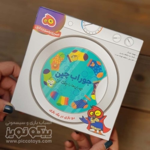 قیمت و خرید اسباب بازی فکری