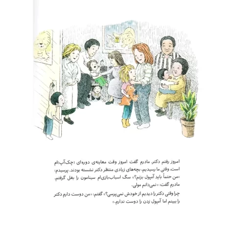 کتاب کودک
