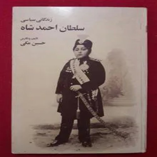 زندگانی