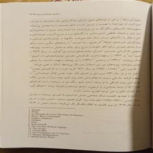 تئاتر