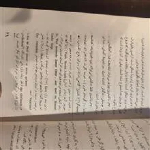 شامگاه