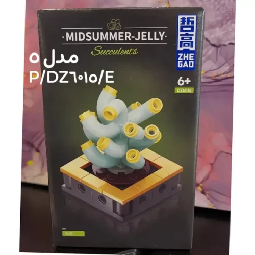 لگو آیکون مدل گل کاکتوس کد DZ6015