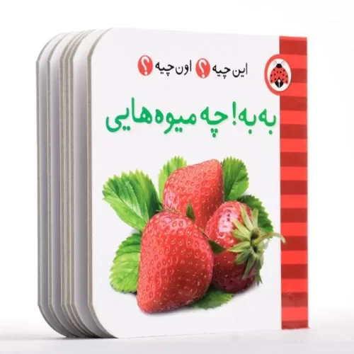 کتاب کودک