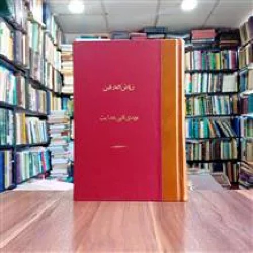 کتاب