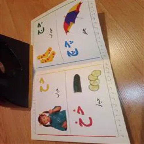 الفبا