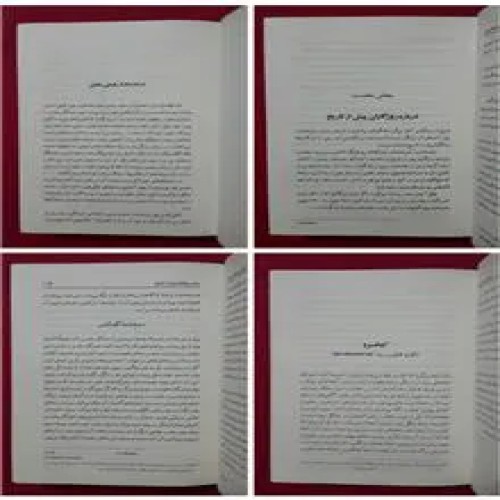 تاریخ