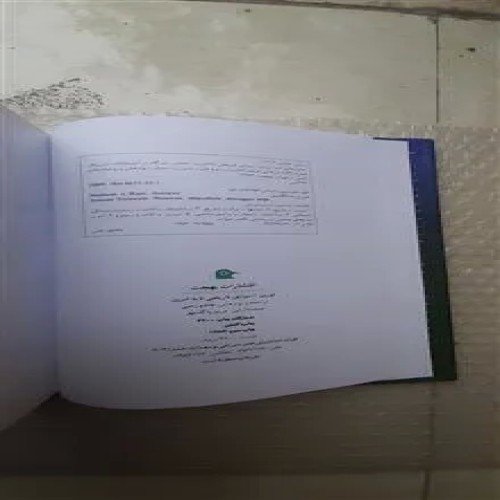کتاب
