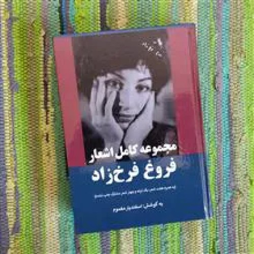 مجموعه