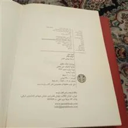 نبرد
