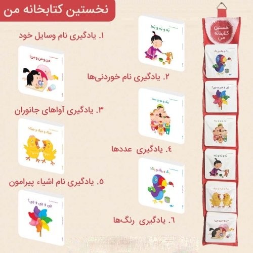 کتاب کودک