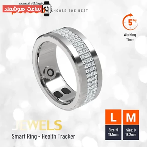 حلقه هوشمند زنانه پرودو مدل Jewels - Image 5
