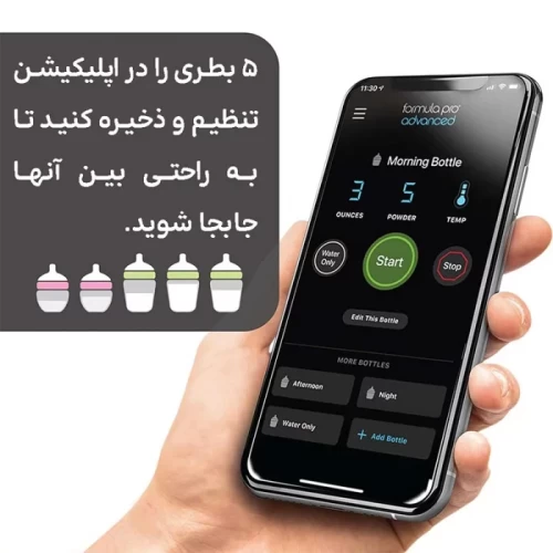 دستگاه شیر ساز مدل Pro Advanced Wifi رنگ مشکی کد 46930