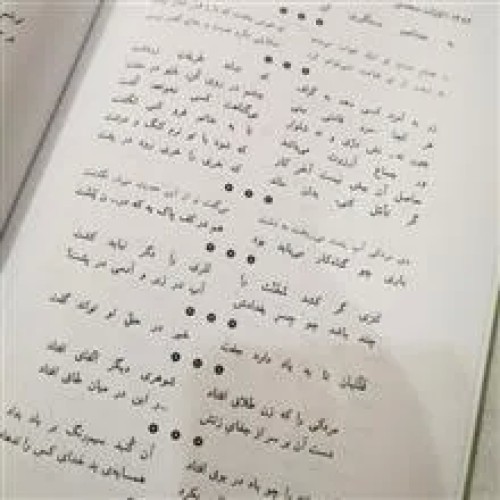 کلیات