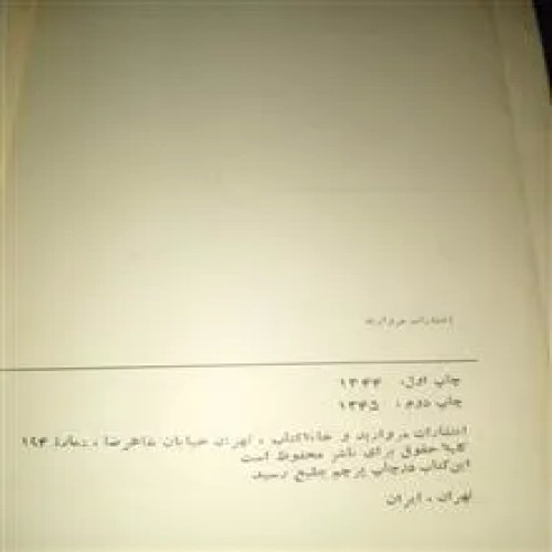 اگزیستانسیالیسم