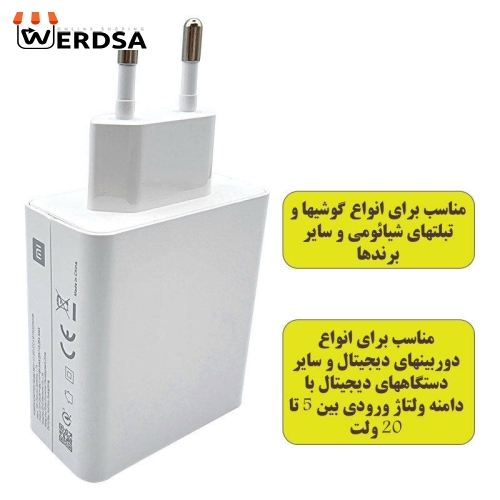 شارژر دیواری شیائومی مدل MDY-11-EZ 33w