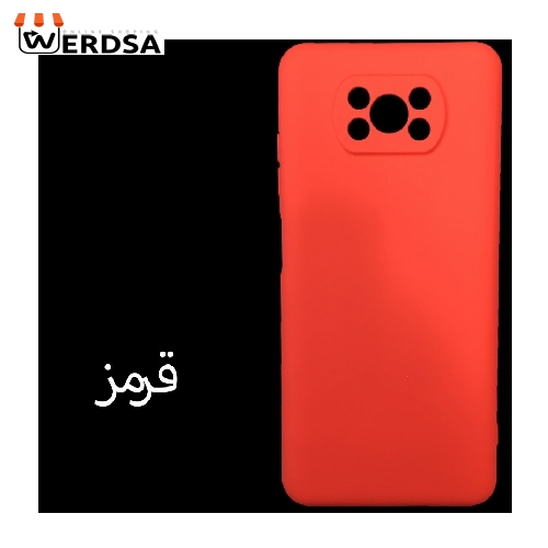 کاور کد 3 مناسب برای تمامی گوشی موبایل شیائومی Poco X3 NFC / Poco X3