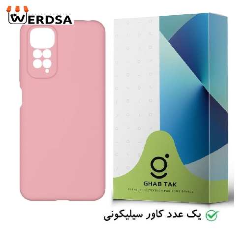 کاور قاب تک طرح سیلیکونی مدل Guard-05 مناسب برای تمامی گوشی موبایل شیائومی Redmi Note 11S