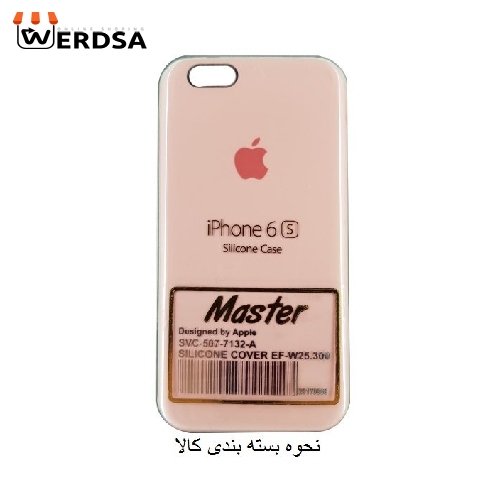 کاور مدل Master مناسب برای تمامي گوشی موبایل اپل iphone 6/6s