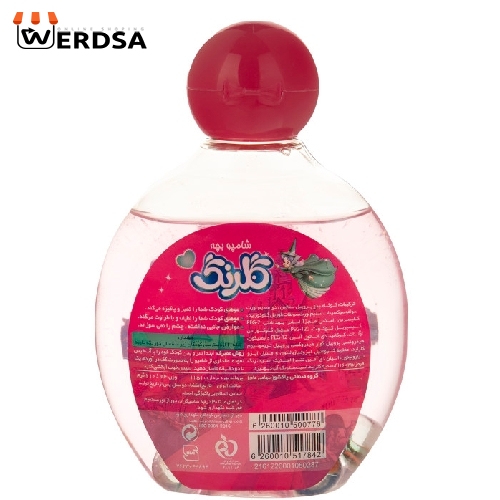 شامپو بچه گلرنگ مدل Pink مقدار 210 گرم