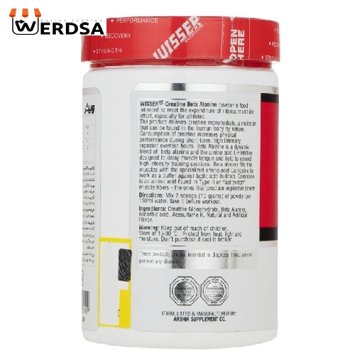 کراتین بتاآلانین ویثر -300 گرم