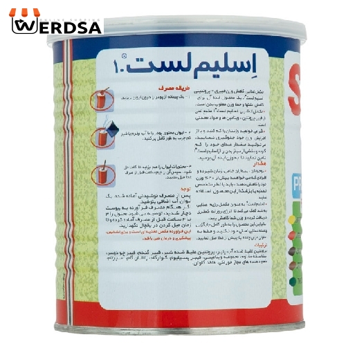 پودر اسلیم لست کارن - 300 گرم