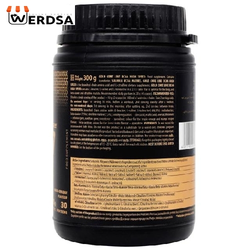 پودر بی سی ای ای های اسپید ترک - 300 گرم