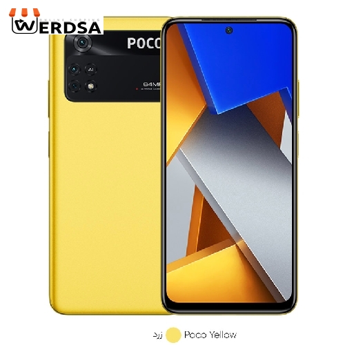 گوشی موبایل شیائومی مدل POCO M4 Pro 2201117PG دو سیم کارت ظرفیت 256 گیگابایت و رم 8 گیگابایت