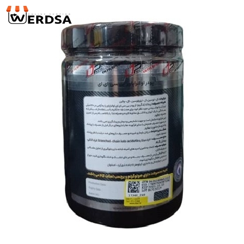 پودر اولترا بی سی ای ای پگاه -300 گرم