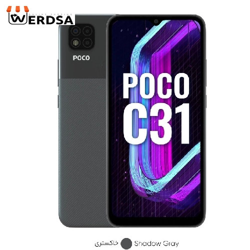 گوشی موبایل شیائومی مدل POCO C31 211033MI دو سیم‌ کارت ظرفیت 32 گیگابایت و رم 3 گیگابایت