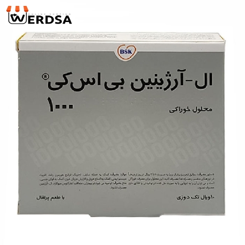ویال ال آرژنین بی اس کی- 1000 میلی گرم بسته 10 عددی