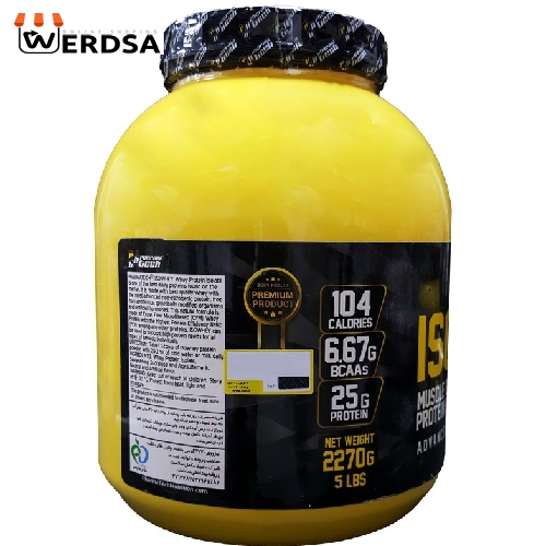 پودر ایزو وی با طعم وانیل فارماتک - 2270 گرم