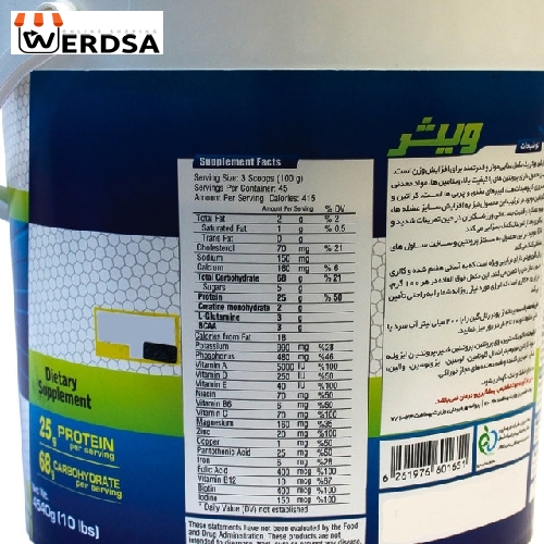 پودر رئال گین ویثر نوتریشن - 4540 گرم